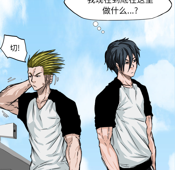 第5話 - 第51张