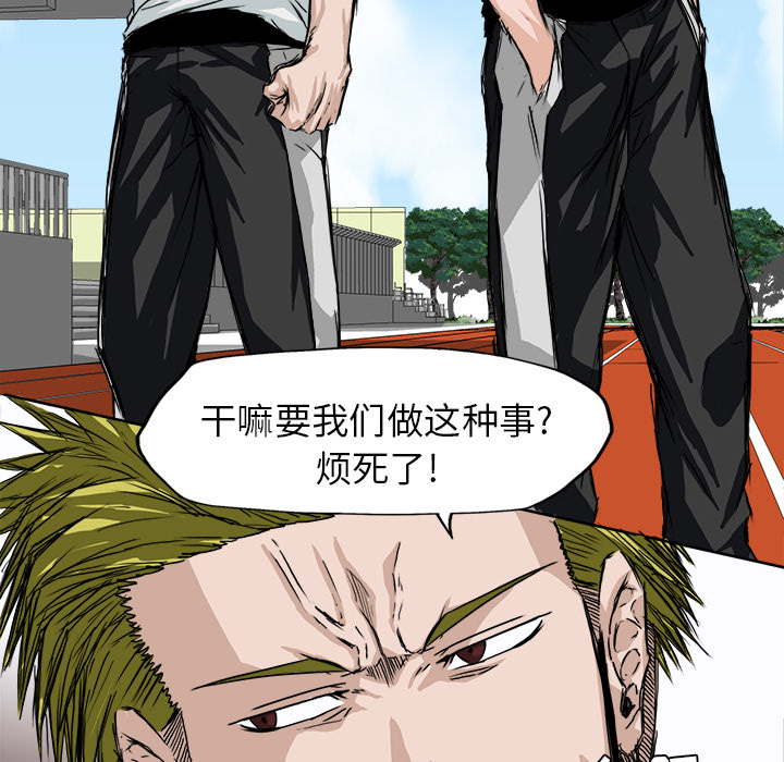 第5話 - 第52张
