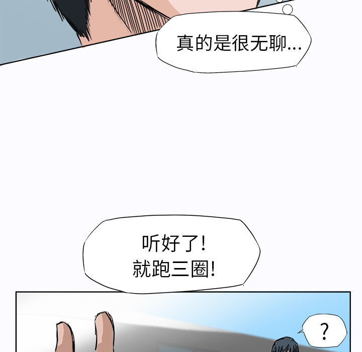 第5話 - 第54张