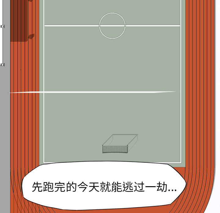 第5話 - 第57张