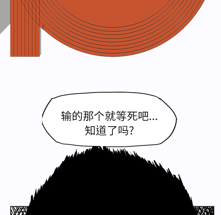 第5話 - 第58张
