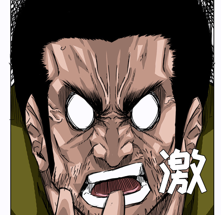 第5話 - 第59张