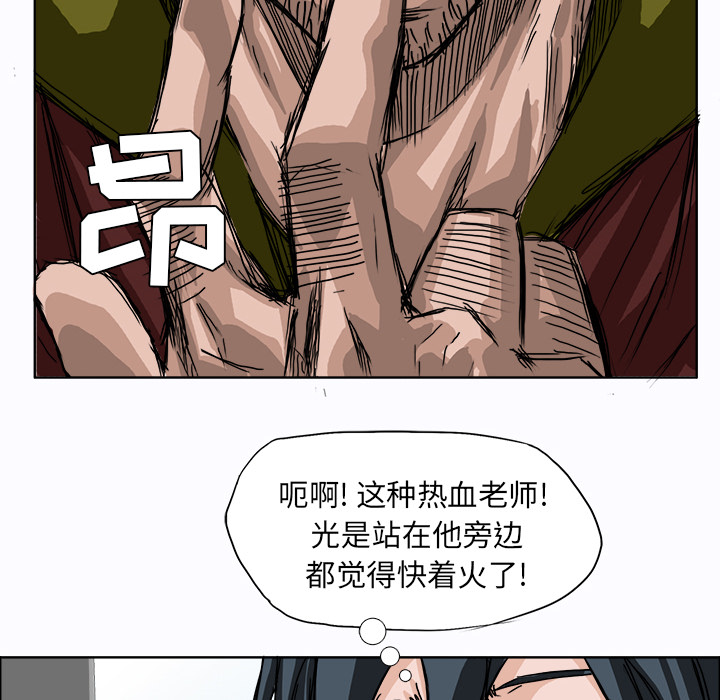 第5話 - 第60张