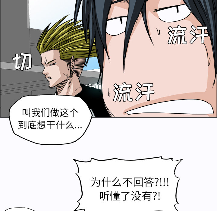 第5話 - 第61张
