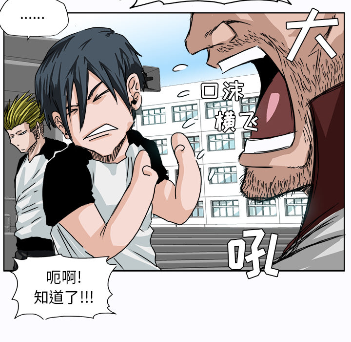 第5話 - 第62张