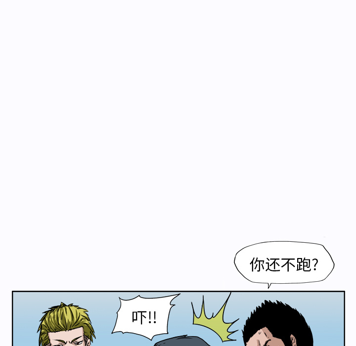 第5話 - 第63张