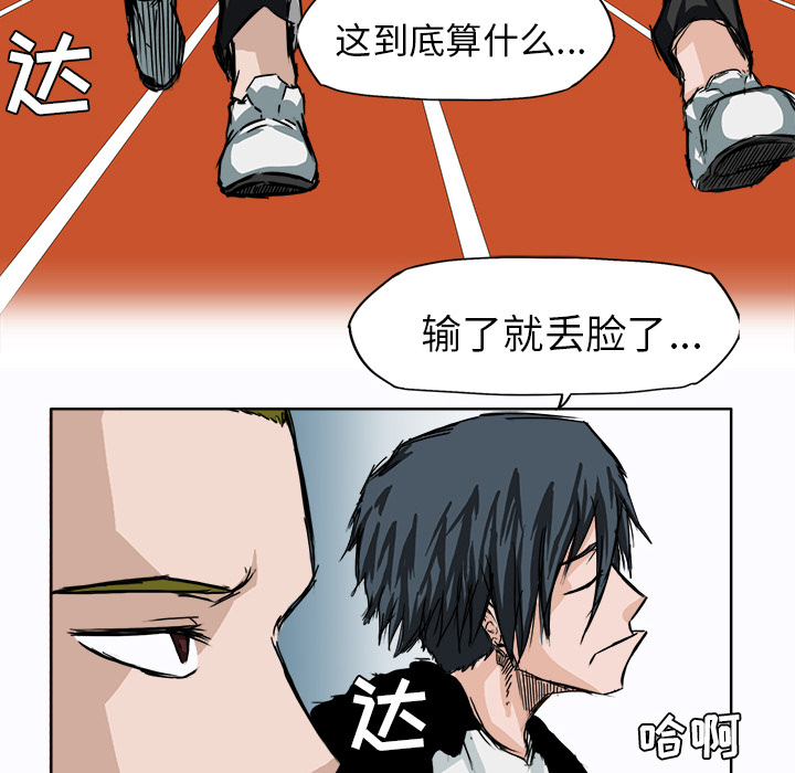 第5話 - 第66张