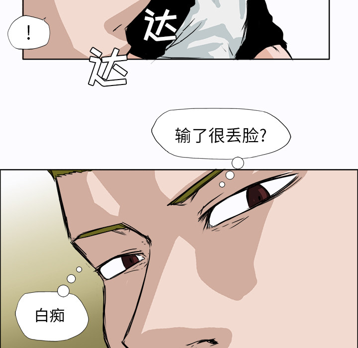 第5話 - 第67张