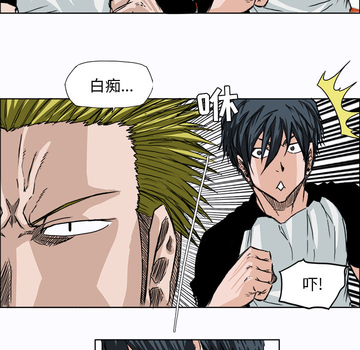 第5話 - 第71张
