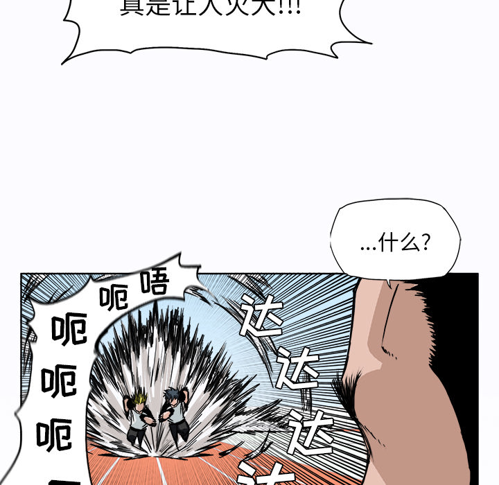 第5話 - 第74张