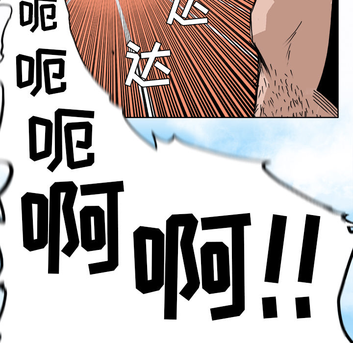 第5話 - 第75张