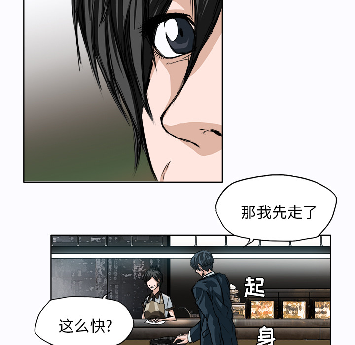 第5話 - 第8张