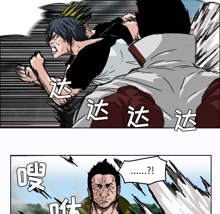 第5話 - 第80张
