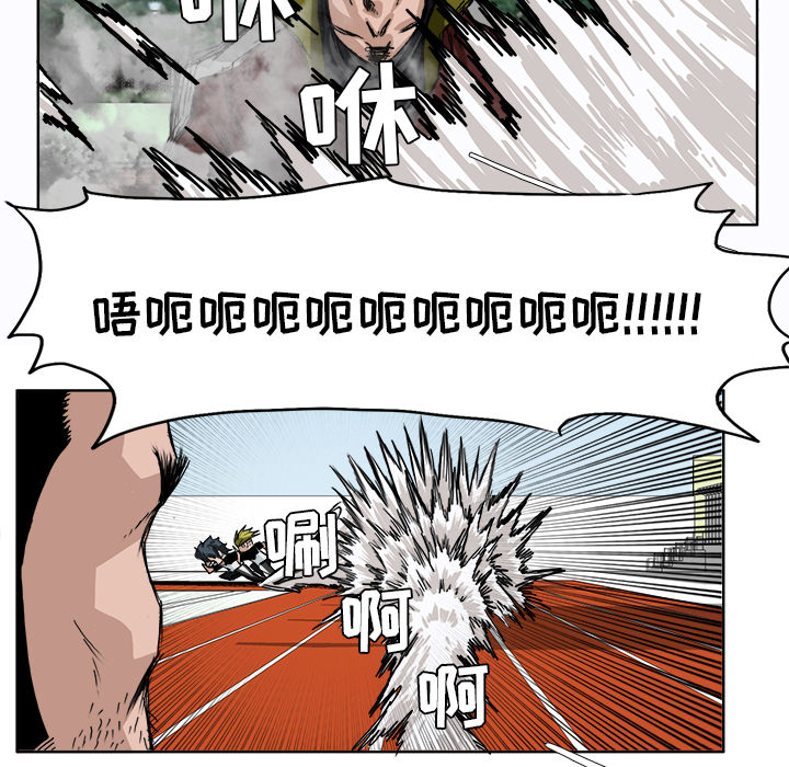 第5話 - 第81张