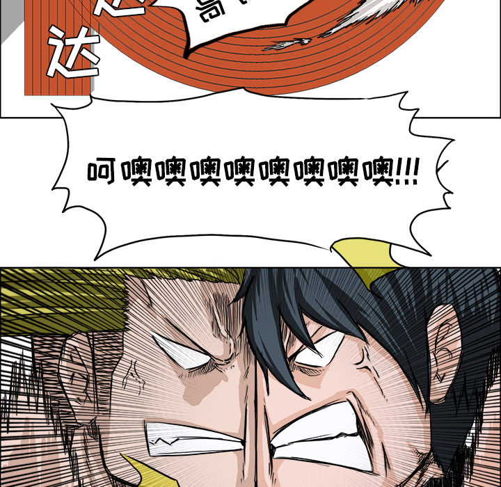 第5話 - 第83张