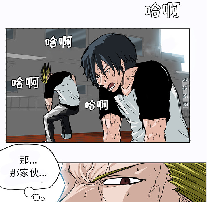 第5話 - 第86张