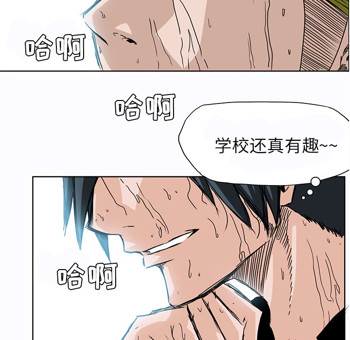 第5話 - 第87张