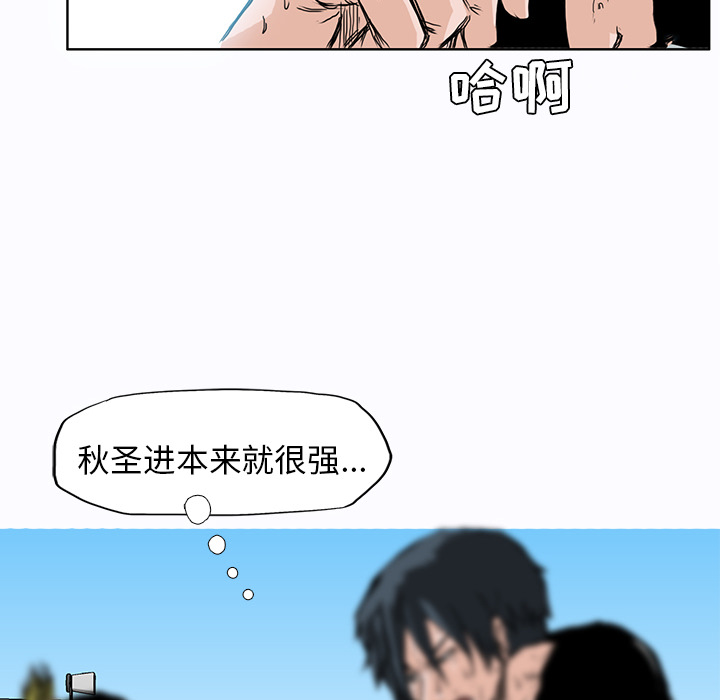 第5話 - 第88张