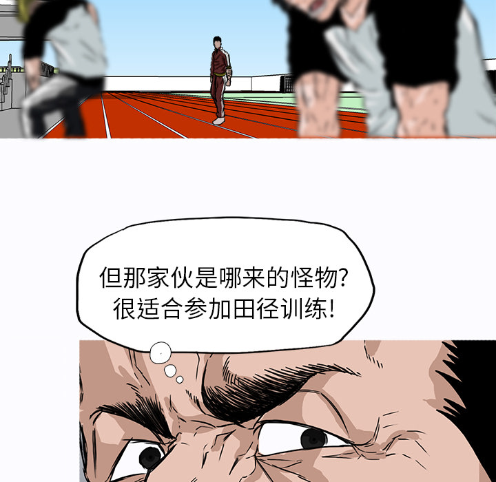 第5話 - 第89张