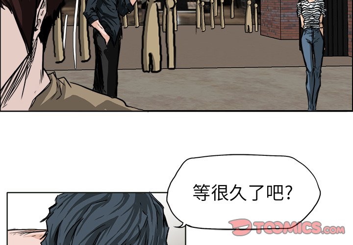 第50話 - 第1张