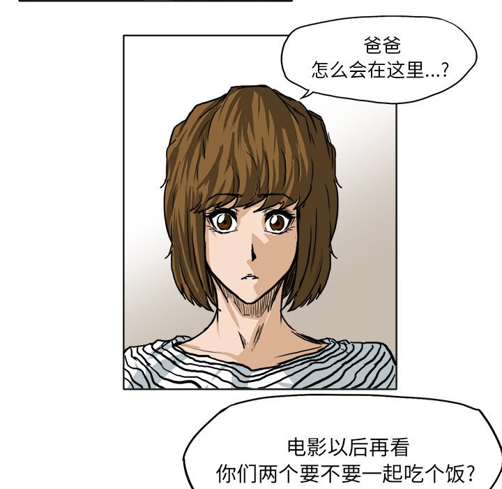 第50話 - 第13张
