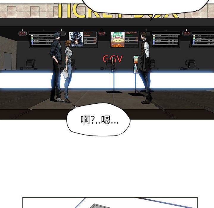 第50話 - 第14张