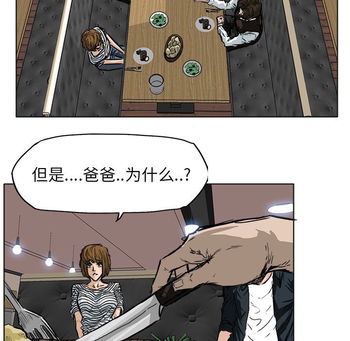 第50話 - 第16张