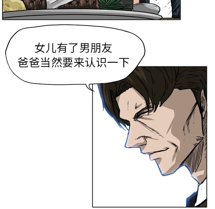 第50話 - 第17张