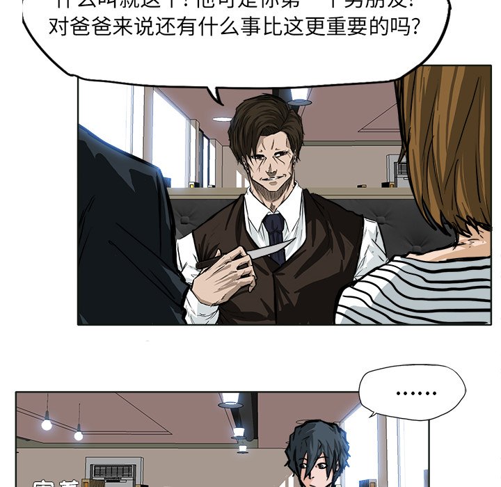 第50話 - 第19张