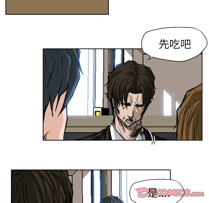 第50話 - 第23张
