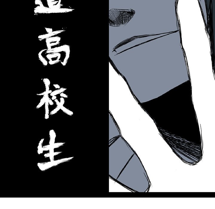 第50話 - 第25张