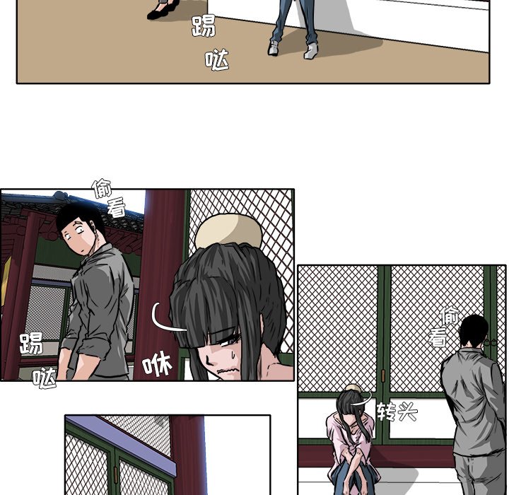 第50話 - 第27张