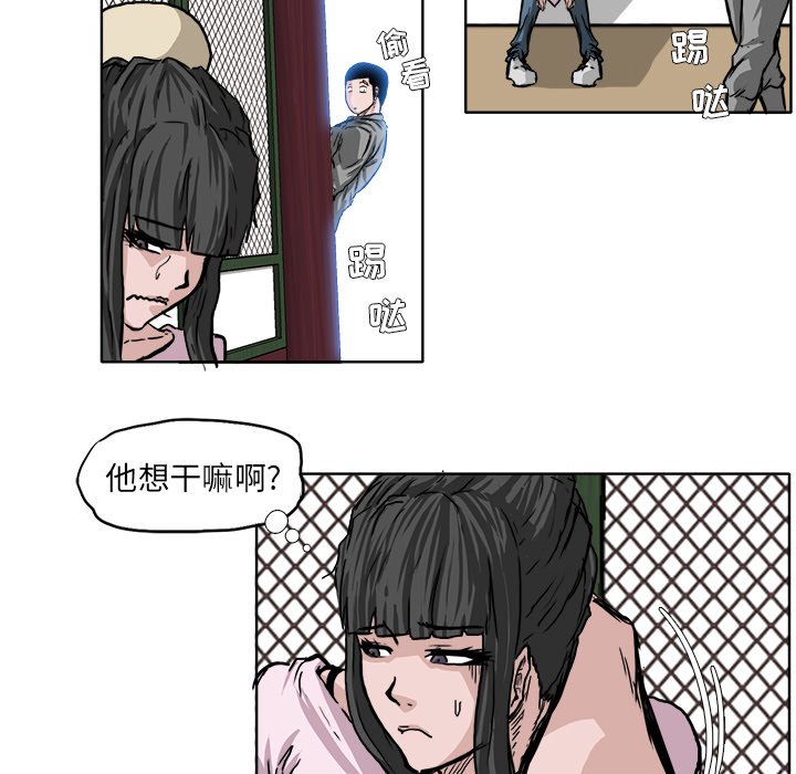 第50話 - 第28张