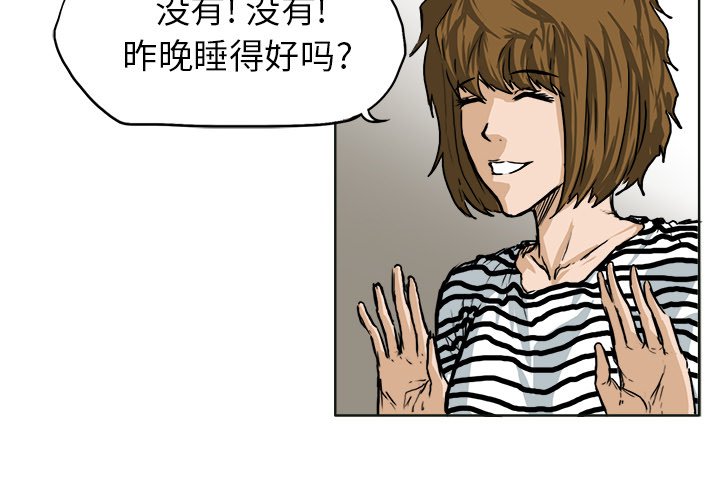 第50話 - 第3张