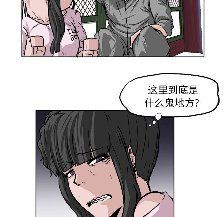 第50話 - 第30张