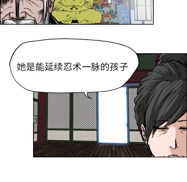 第50話 - 第33张