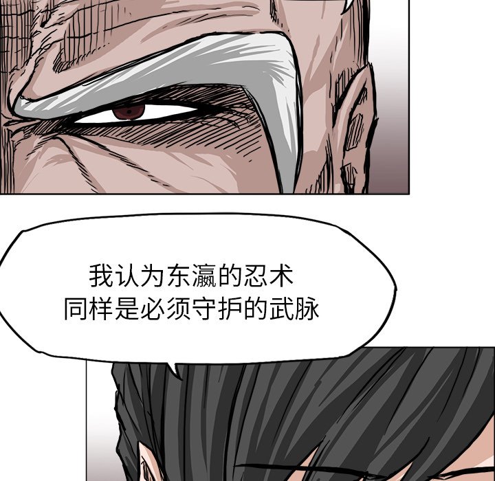 第50話 - 第35张