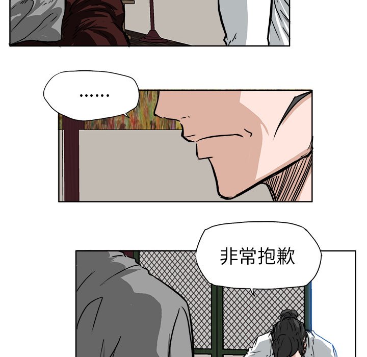 第50話 - 第37张