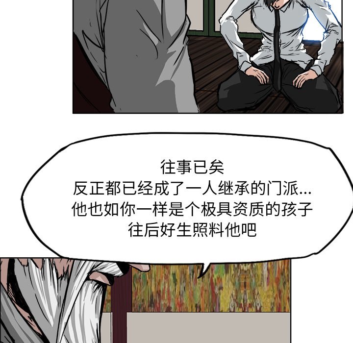 第50話 - 第38张
