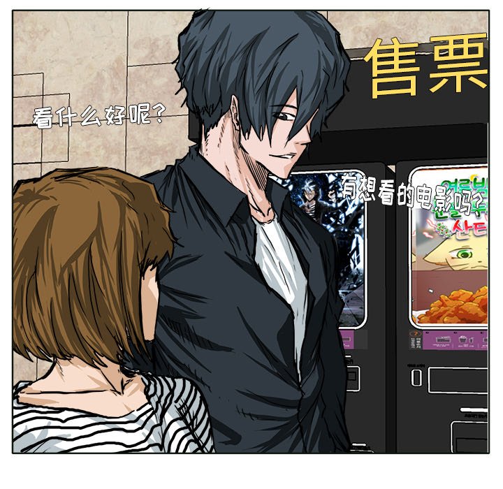 第50話 - 第4张