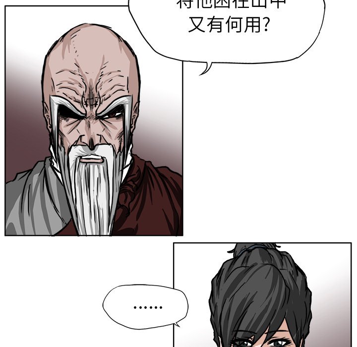第50話 - 第40张