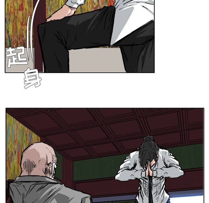 第50話 - 第43张