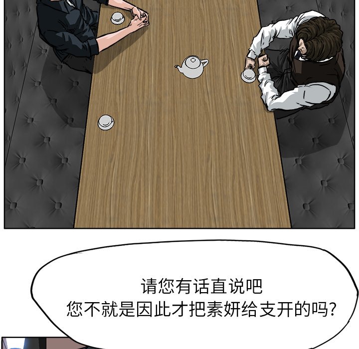 第50話 - 第47张