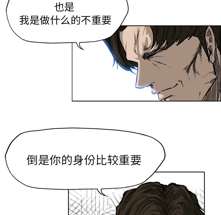 第50話 - 第50张