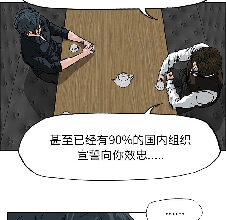 第50話 - 第53张