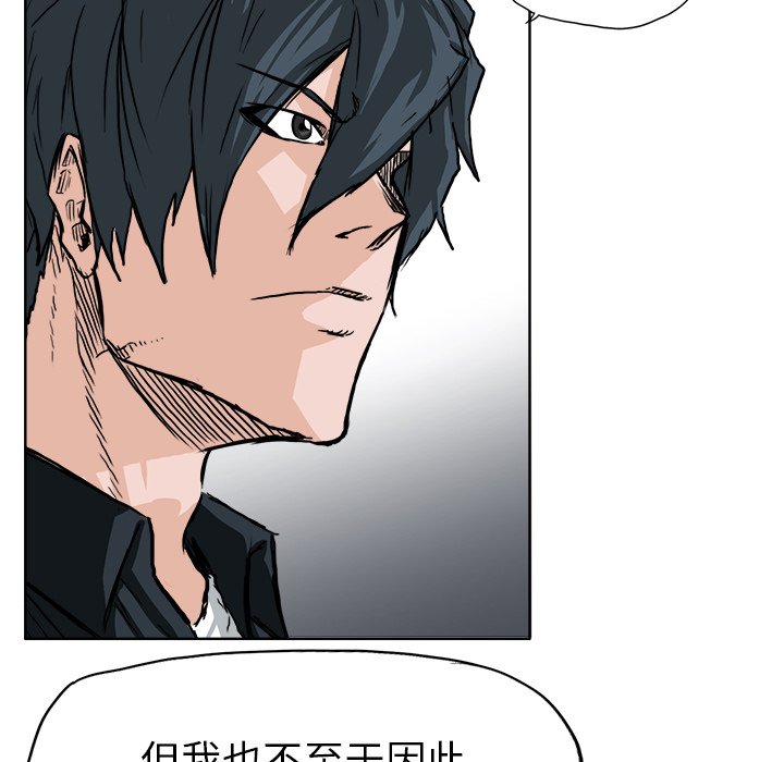 第50話 - 第54张