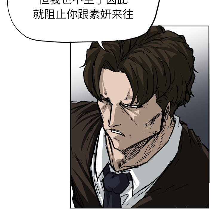 第50話 - 第55张