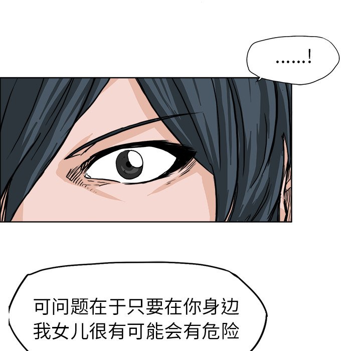 第50話 - 第56张