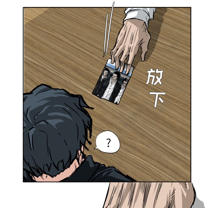 第50話 - 第58张