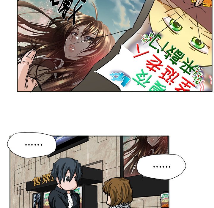 第50話 - 第6张